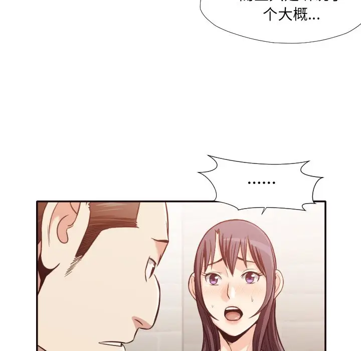 拜托放过我吧[顶通]韩漫全集-第 32 话无删减无遮挡章节图片 