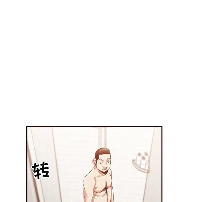 拜托放过我吧[顶通]韩漫全集-第 32 话无删减无遮挡章节图片 