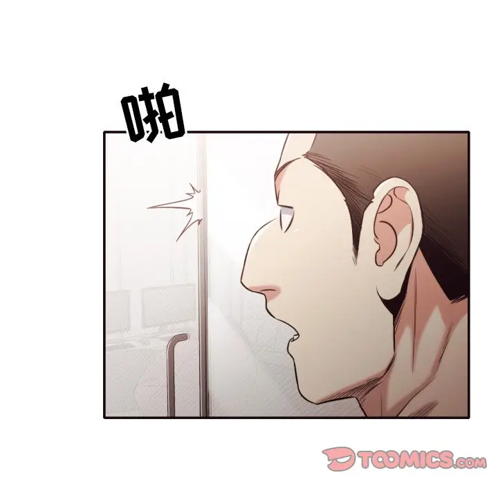 拜托放过我吧[顶通]韩漫全集-第 32 话无删减无遮挡章节图片 
