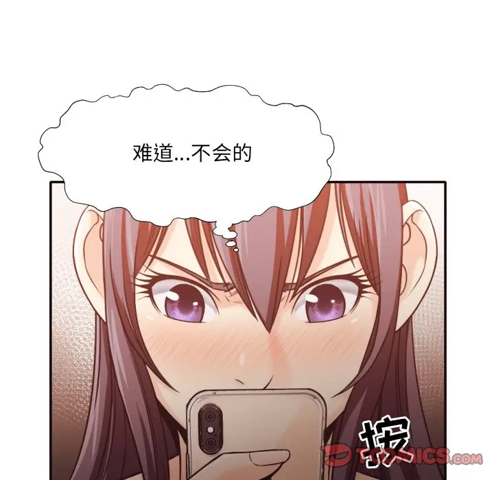 拜托放过我吧[顶通]韩漫全集-第 32 话无删减无遮挡章节图片 