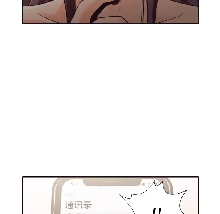拜托放过我吧[顶通]韩漫全集-第 32 话无删减无遮挡章节图片 