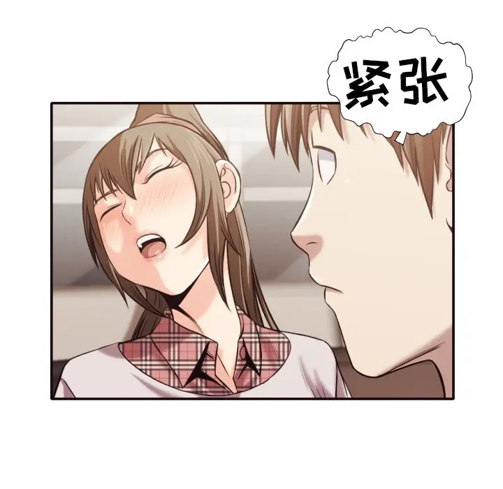 拜托放过我吧[顶通]韩漫全集-第 32 话无删减无遮挡章节图片 
