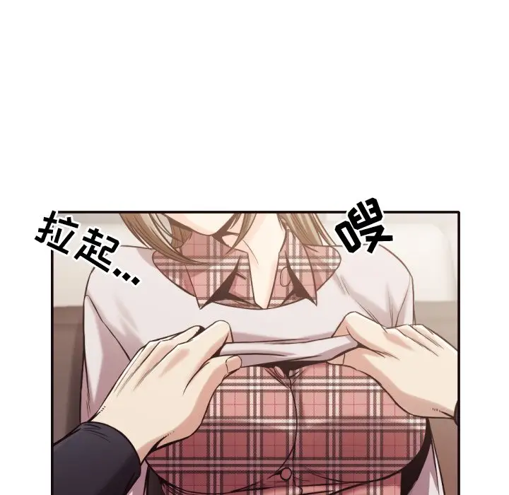 拜托放过我吧[顶通]韩漫全集-第 32 话无删减无遮挡章节图片 
