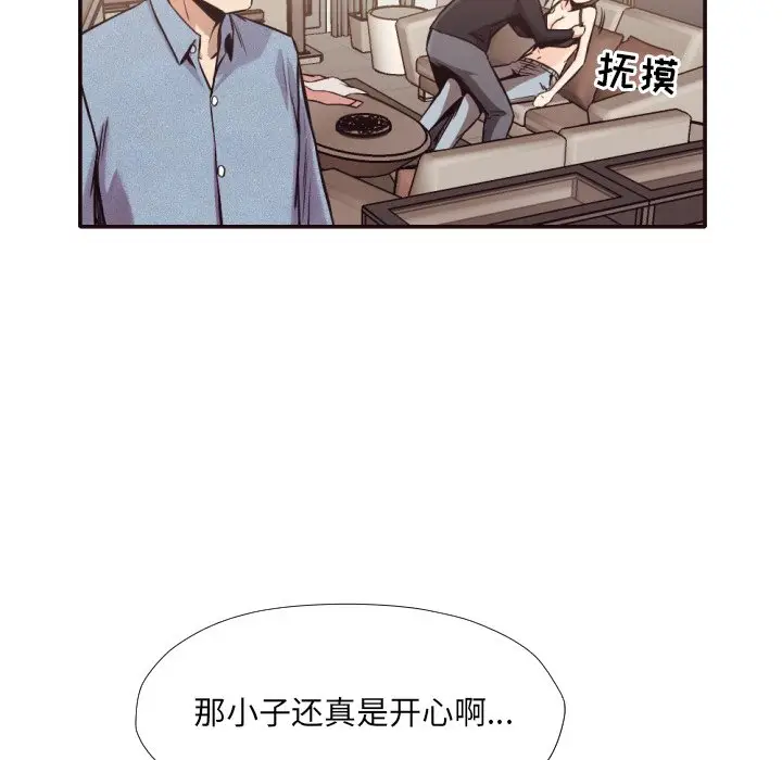 拜托放过我吧[顶通]韩漫全集-第 32 话无删减无遮挡章节图片 