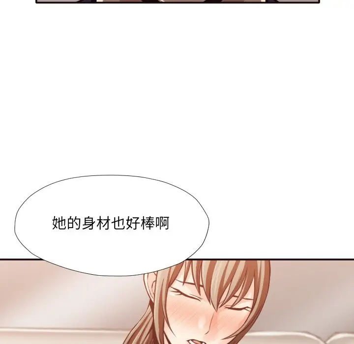拜托放过我吧[顶通]韩漫全集-第 32 话无删减无遮挡章节图片 