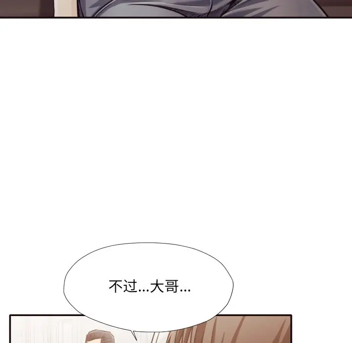 拜托放过我吧[顶通]韩漫全集-第 32 话无删减无遮挡章节图片 
