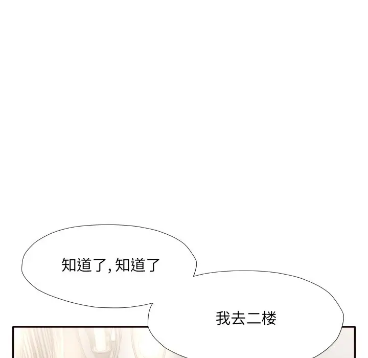 拜托放过我吧[顶通]韩漫全集-第 32 话无删减无遮挡章节图片 