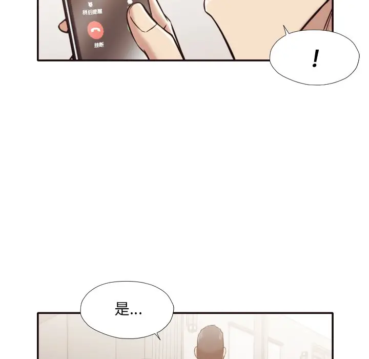 拜托放过我吧[顶通]韩漫全集-第 32 话无删减无遮挡章节图片 