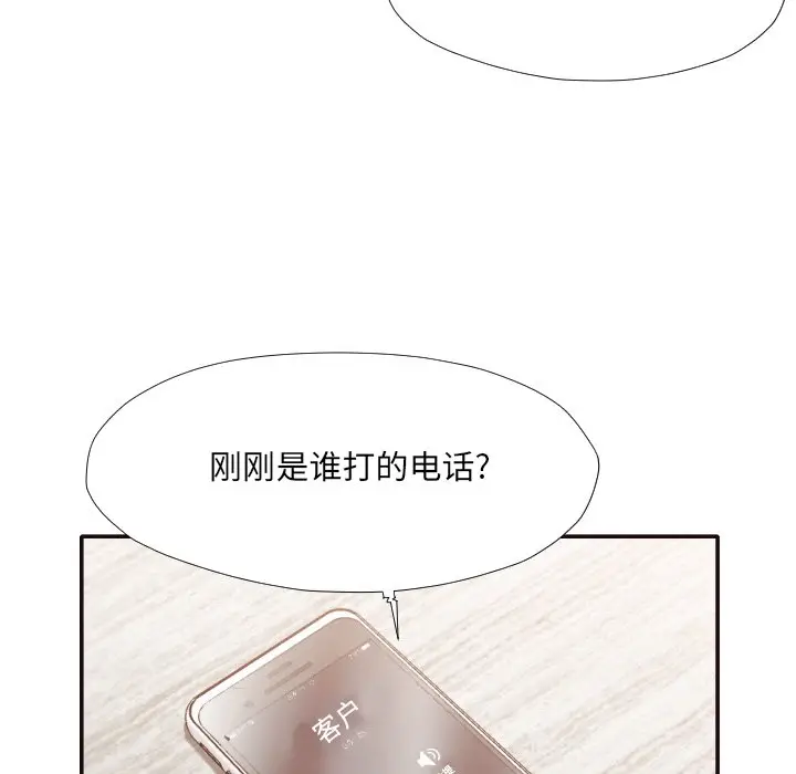 拜托放过我吧[顶通]韩漫全集-第 32 话无删减无遮挡章节图片 