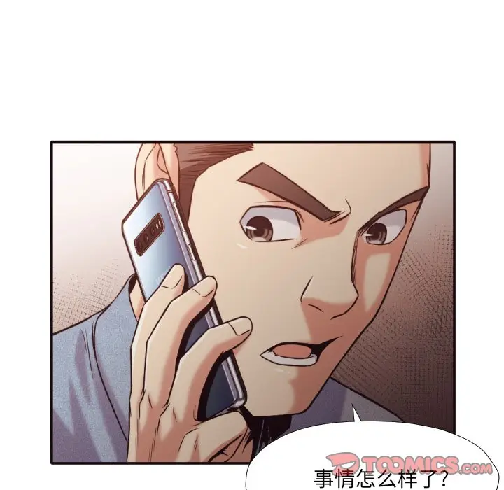 拜托放过我吧[顶通]韩漫全集-第 32 话无删减无遮挡章节图片 