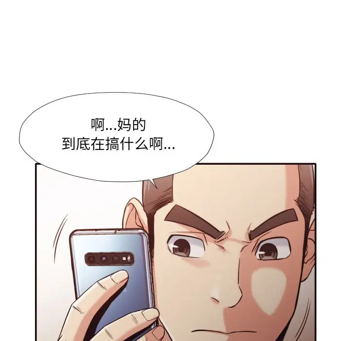 拜托放过我吧[顶通]韩漫全集-第 32 话无删减无遮挡章节图片 