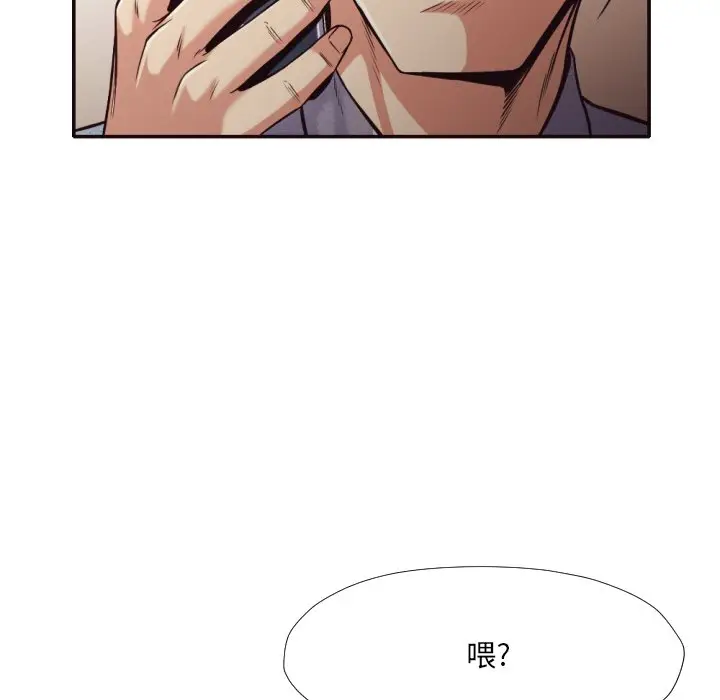 拜托放过我吧[顶通]韩漫全集-第 32 话无删减无遮挡章节图片 