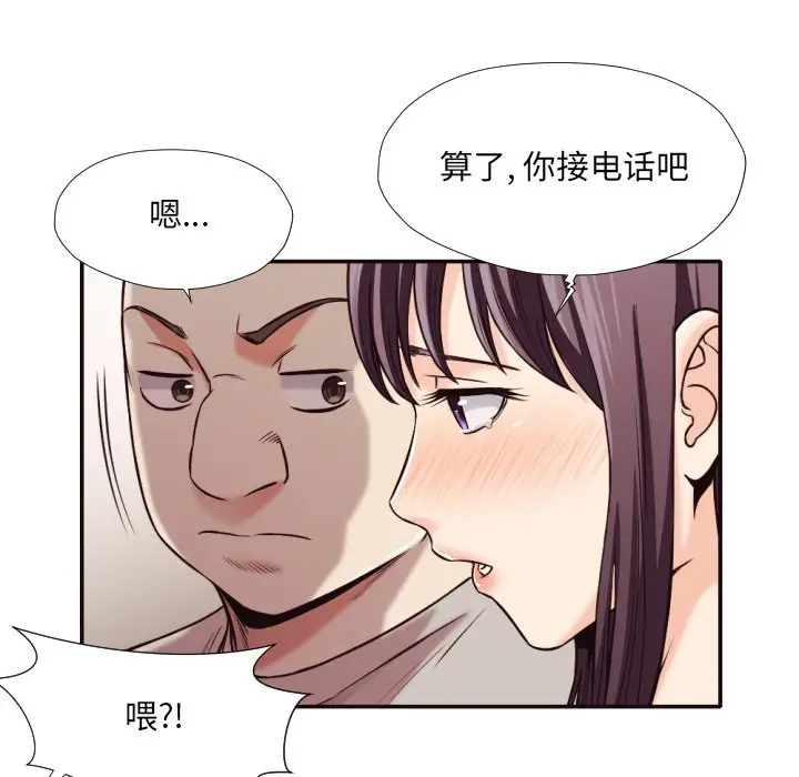 拜托放过我吧[顶通]韩漫全集-第 32 话无删减无遮挡章节图片 