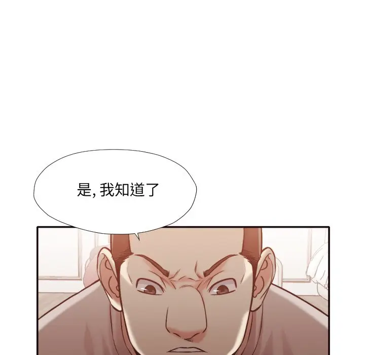 拜托放过我吧[顶通]韩漫全集-第 32 话无删减无遮挡章节图片 