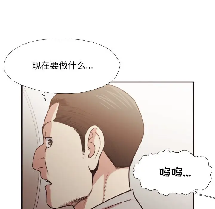 拜托放过我吧[顶通]韩漫全集-第 32 话无删减无遮挡章节图片 