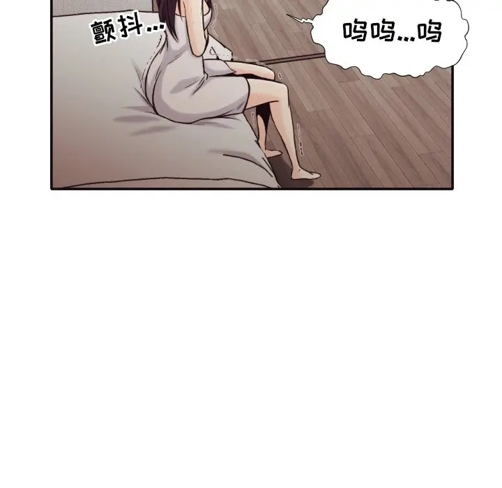 拜托放过我吧[顶通]韩漫全集-第 32 话无删减无遮挡章节图片 