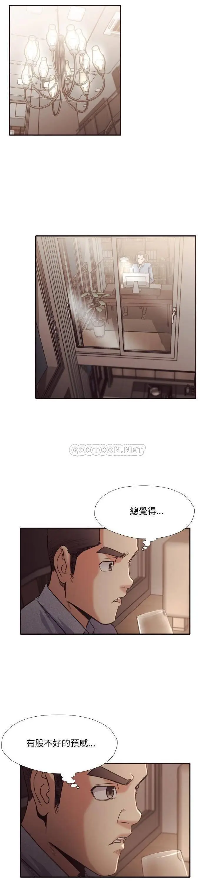 拜托放过我吧[顶通]韩漫全集-第 33 话无删减无遮挡章节图片 