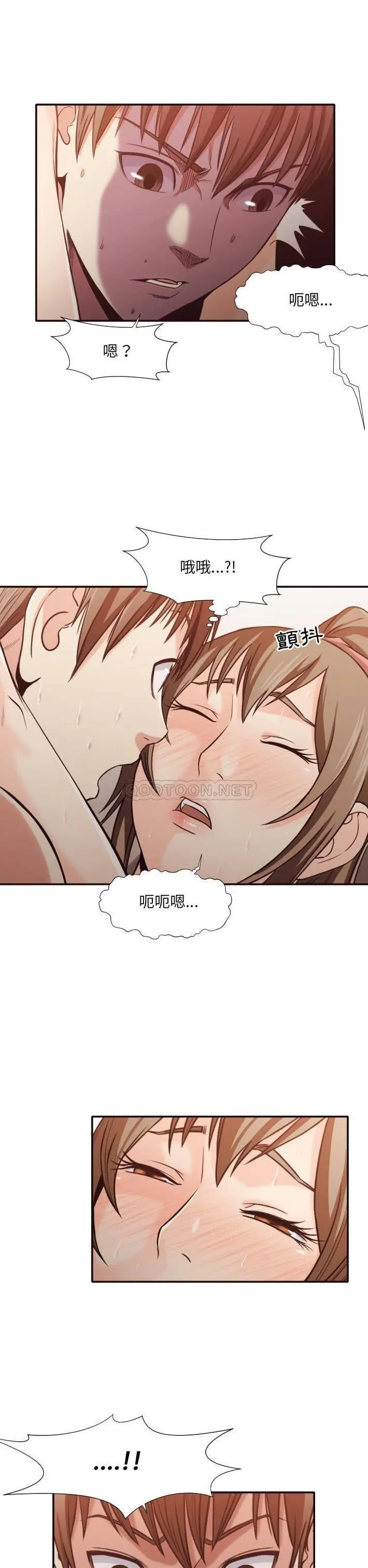 拜托放过我吧[顶通]韩漫全集-第 33 话无删减无遮挡章节图片 