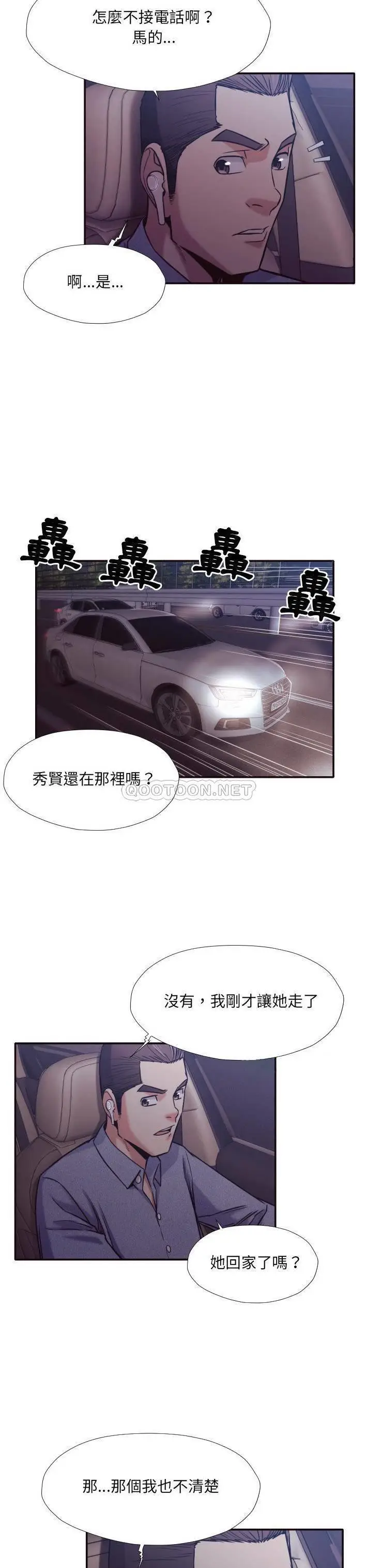 拜托放过我吧[顶通]韩漫全集-第 33 话无删减无遮挡章节图片 