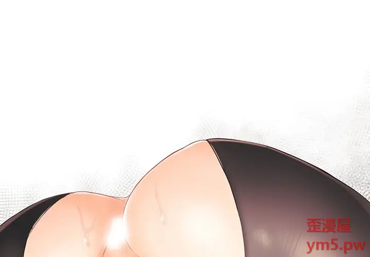 拜托放过我吧[顶通]韩漫全集-第 35 话无删减无遮挡章节图片 
