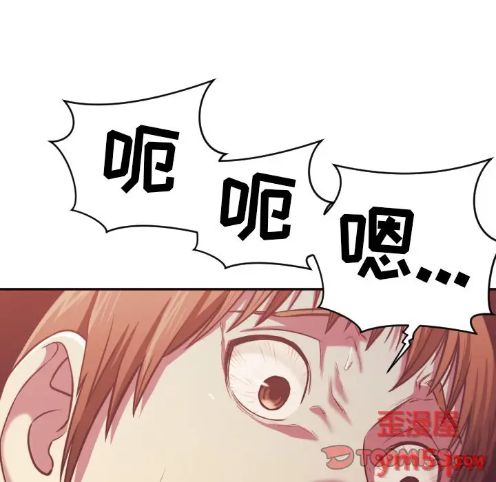 拜托放过我吧[顶通]韩漫全集-第 35 话无删减无遮挡章节图片 
