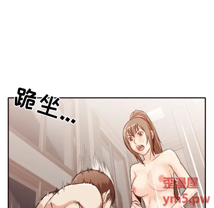 拜托放过我吧[顶通]韩漫全集-第 35 话无删减无遮挡章节图片 