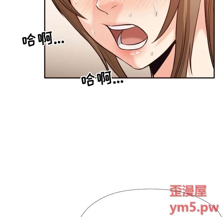 拜托放过我吧[顶通]韩漫全集-第 35 话无删减无遮挡章节图片 