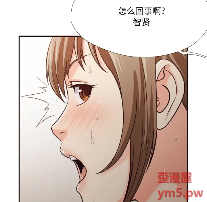拜托放过我吧[顶通]韩漫全集-第 35 话无删减无遮挡章节图片 