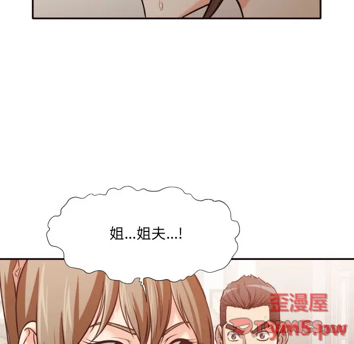 拜托放过我吧[顶通]韩漫全集-第 35 话无删减无遮挡章节图片 