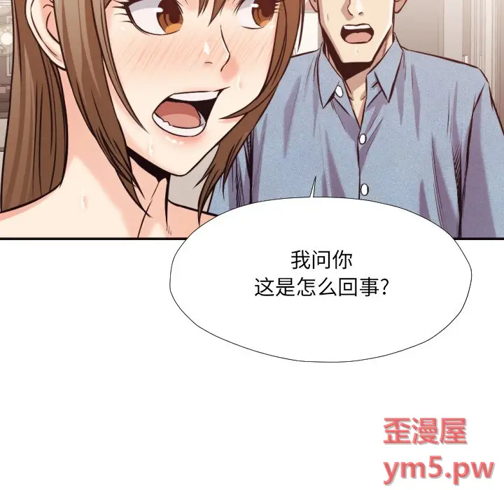 拜托放过我吧[顶通]韩漫全集-第 35 话无删减无遮挡章节图片 