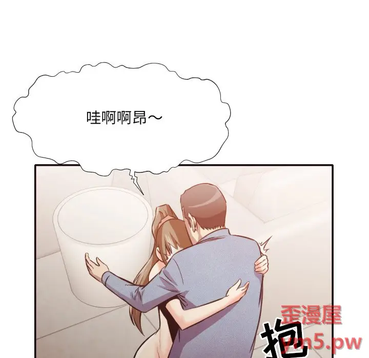 拜托放过我吧[顶通]韩漫全集-第 35 话无删减无遮挡章节图片 