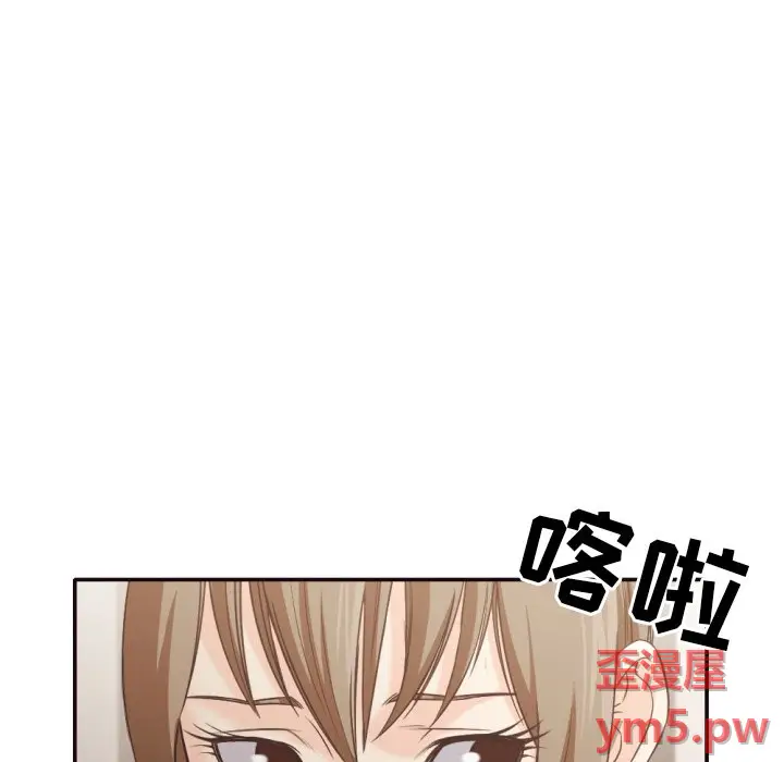 拜托放过我吧[顶通]韩漫全集-第 35 话无删减无遮挡章节图片 