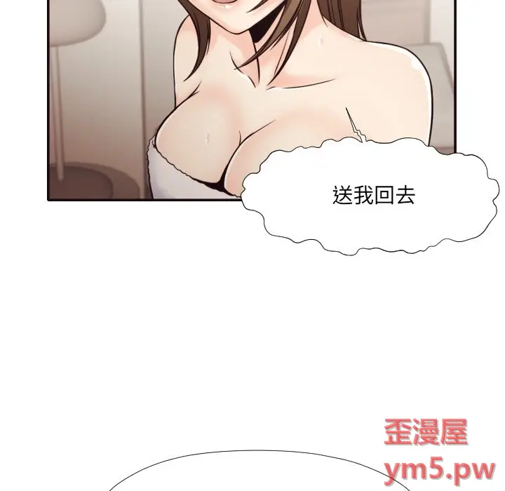 拜托放过我吧[顶通]韩漫全集-第 35 话无删减无遮挡章节图片 