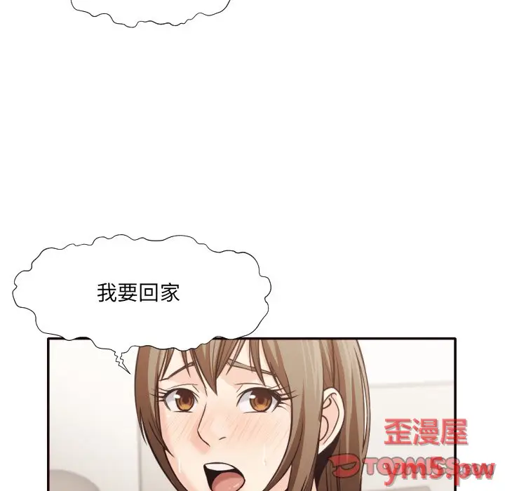拜托放过我吧[顶通]韩漫全集-第 35 话无删减无遮挡章节图片 