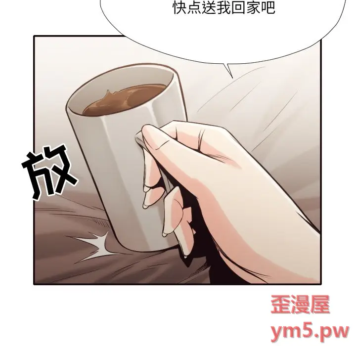 拜托放过我吧[顶通]韩漫全集-第 35 话无删减无遮挡章节图片 
