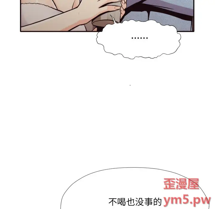 拜托放过我吧[顶通]韩漫全集-第 35 话无删减无遮挡章节图片 