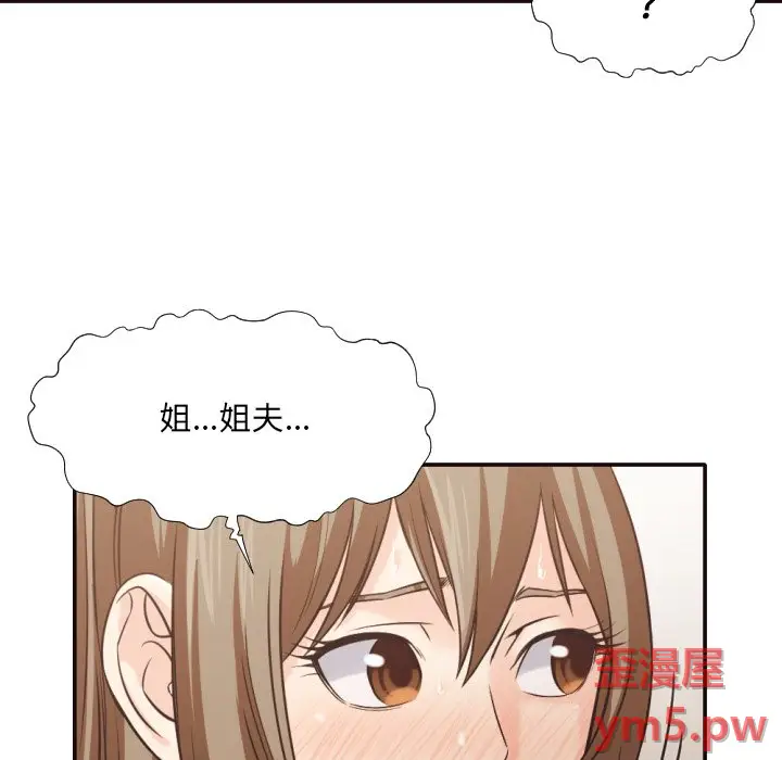 拜托放过我吧[顶通]韩漫全集-第 35 话无删减无遮挡章节图片 