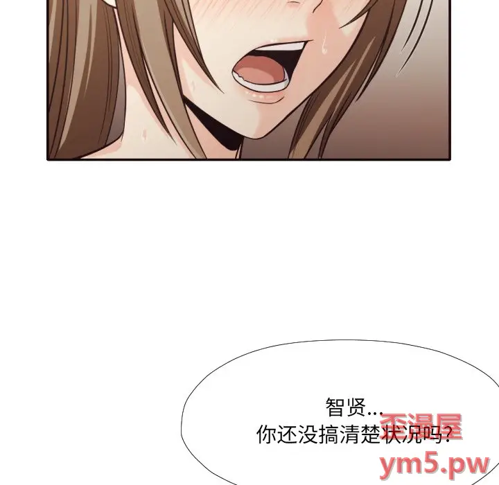 拜托放过我吧[顶通]韩漫全集-第 35 话无删减无遮挡章节图片 