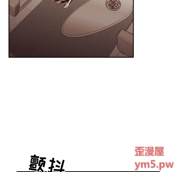 拜托放过我吧[顶通]韩漫全集-第 35 话无删减无遮挡章节图片 