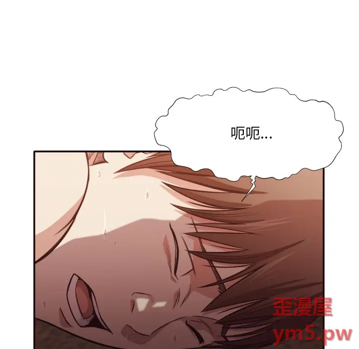 拜托放过我吧[顶通]韩漫全集-第 35 话无删减无遮挡章节图片 
