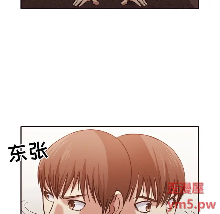 拜托放过我吧[顶通]韩漫全集-第 35 话无删减无遮挡章节图片 