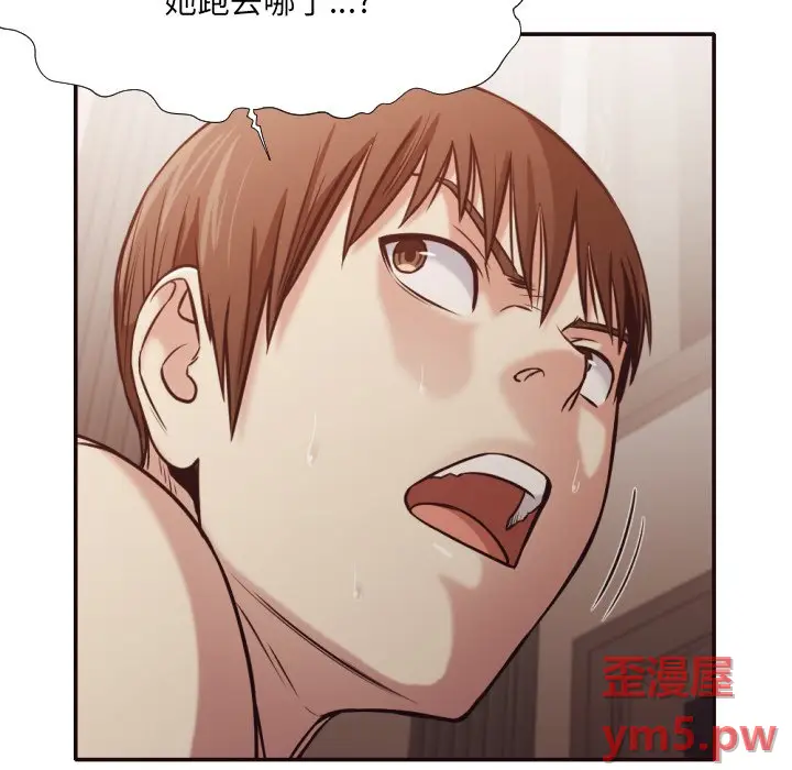 拜托放过我吧[顶通]韩漫全集-第 35 话无删减无遮挡章节图片 