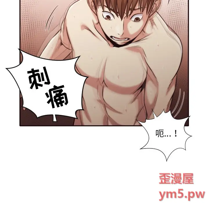 拜托放过我吧[顶通]韩漫全集-第 35 话无删减无遮挡章节图片 