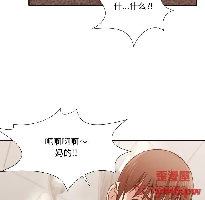 拜托放过我吧[顶通]韩漫全集-第 35 话无删减无遮挡章节图片 