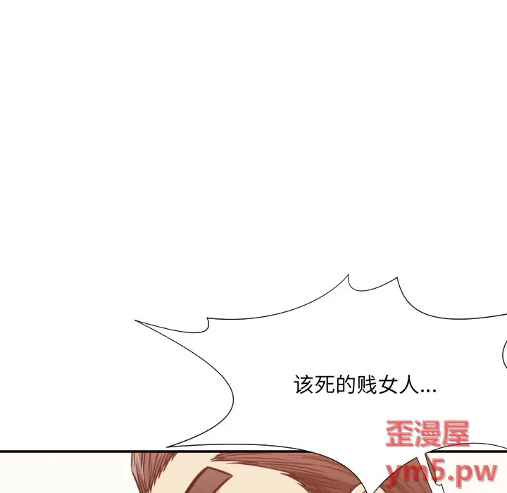 拜托放过我吧[顶通]韩漫全集-第 35 话无删减无遮挡章节图片 