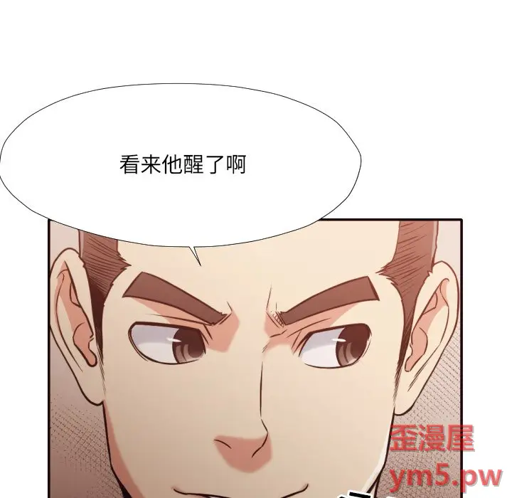 拜托放过我吧[顶通]韩漫全集-第 35 话无删减无遮挡章节图片 