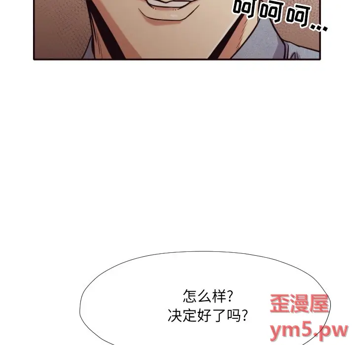 拜托放过我吧[顶通]韩漫全集-第 35 话无删减无遮挡章节图片 