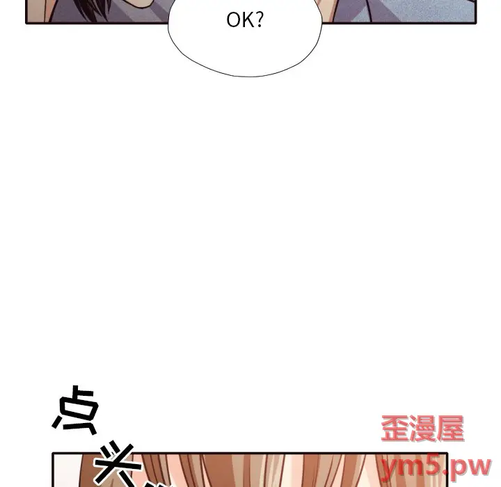 拜托放过我吧[顶通]韩漫全集-第 35 话无删减无遮挡章节图片 