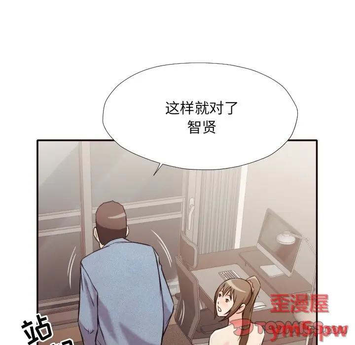 拜托放过我吧[顶通]韩漫全集-第 35 话无删减无遮挡章节图片 