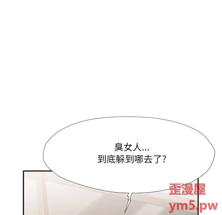 拜托放过我吧[顶通]韩漫全集-第 35 话无删减无遮挡章节图片 